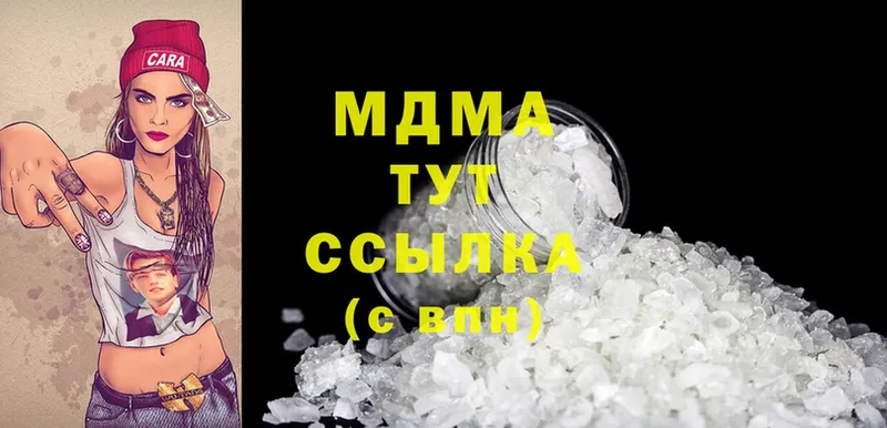 МДМА crystal  Тетюши 